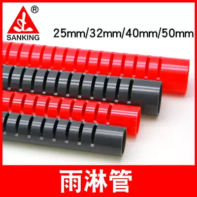 Bottom filter tank rainwater pipe Fish tank dry and wet separation rainwater pipe Drip pipe Aquarium outlet sewer pipe sub-pipe