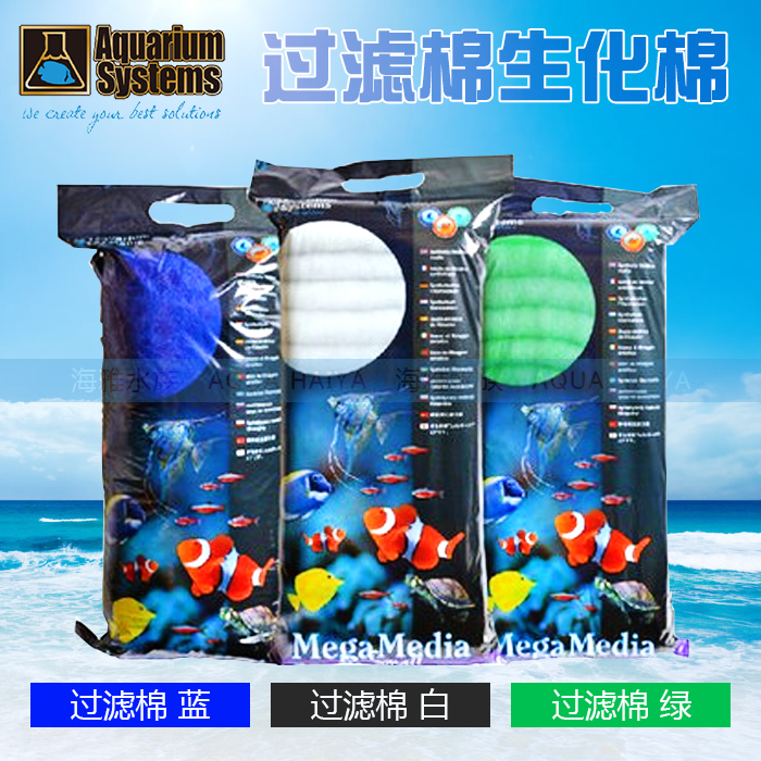 French Red Cross magically filter cotton red ocean aquarium fish tank filter cotton green cotton purifier