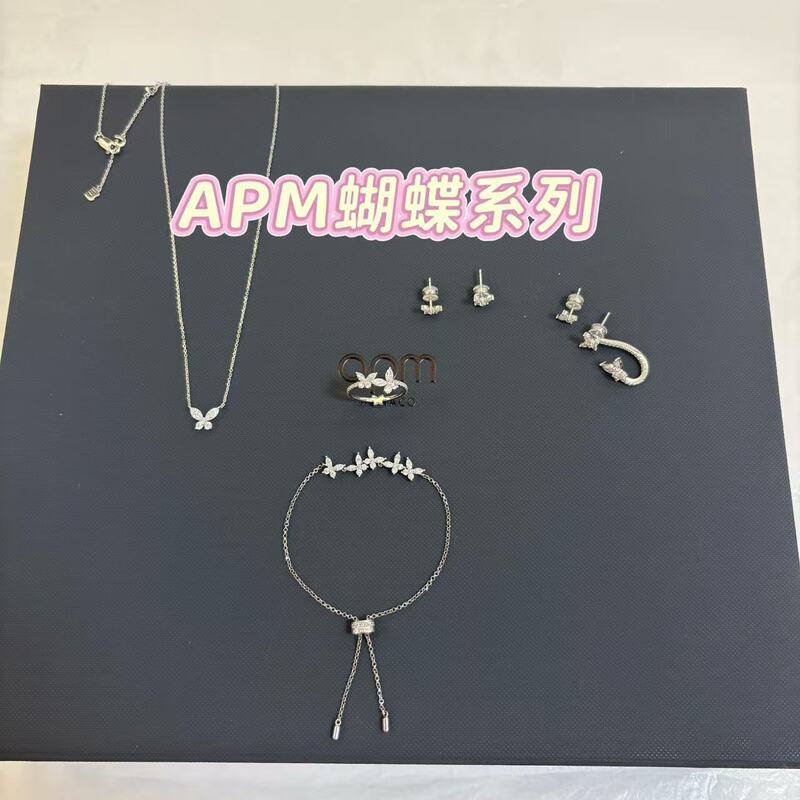 Korean Genuine Apm Monaco Single Butterfly Necklace Butterfly Bracelet Ring Asymmetric Butterfly Earrings