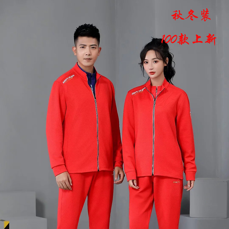 Jacket badminton men and women couple sports long-sleeved quick-drying running trousers table tennis clothing basketball clothing football clothing