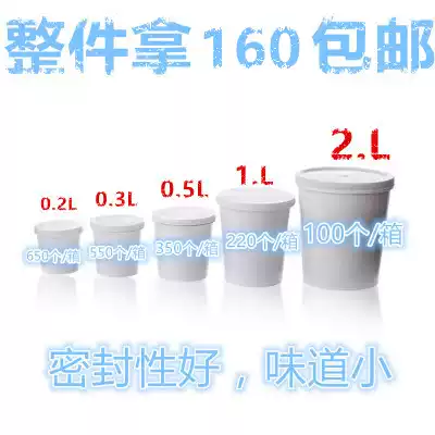 Car paint paint Cup plastic sealed cup storage container Cup precision paint tank with lid car paint accessories
