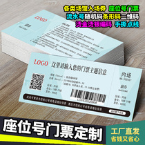 Swimming ticket printing swimming pool ticket design swimming voucher making swimming children ticket making special voucher