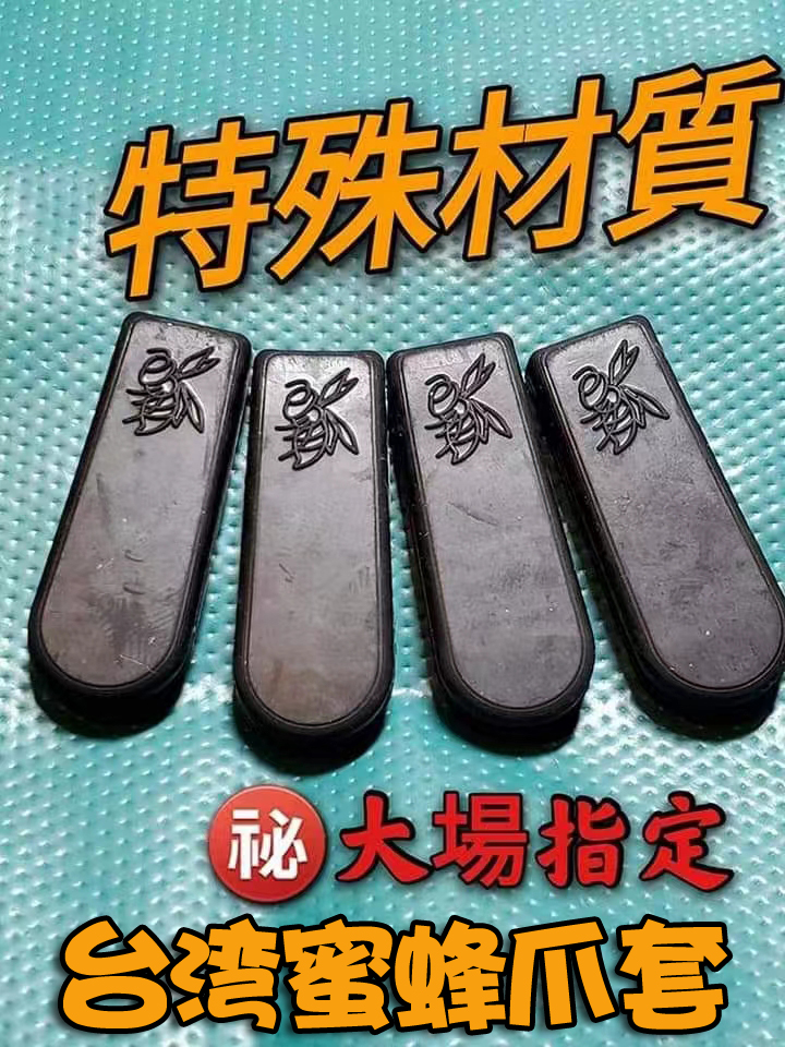 Taiwan imported bee HF claw set Bao Bao size js claw set clip doll machine clip doll machine crane accessories