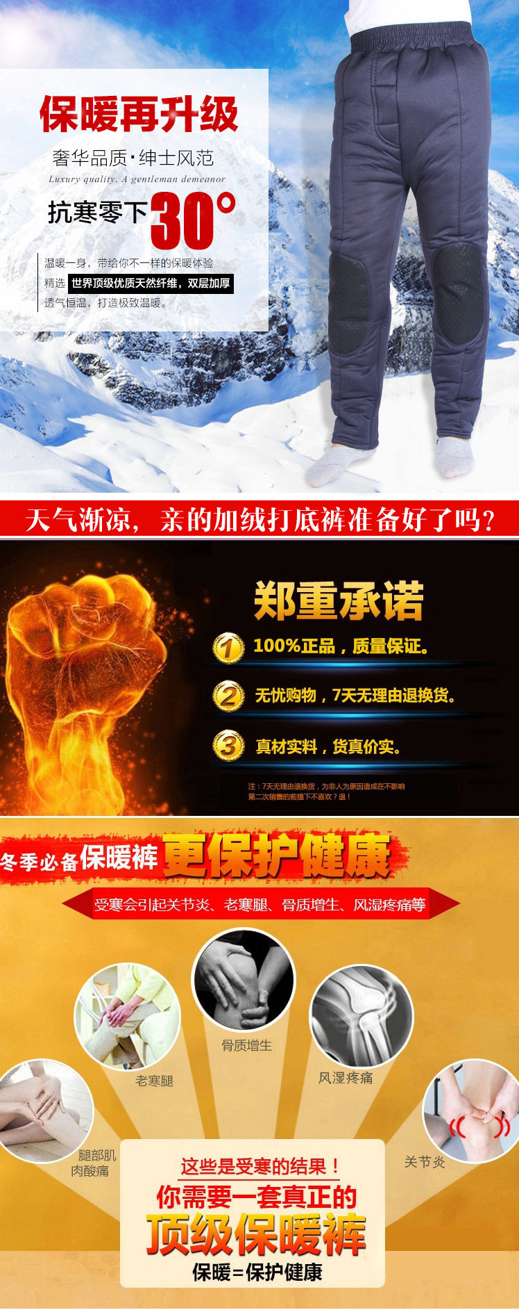 Pantalon collant en coton - Ref 772813 Image 9