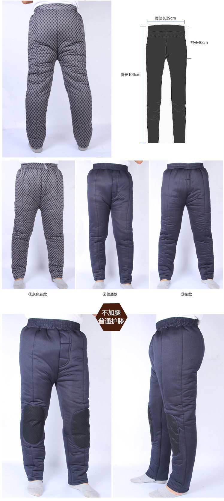 Pantalon collant en coton - Ref 772813 Image 13