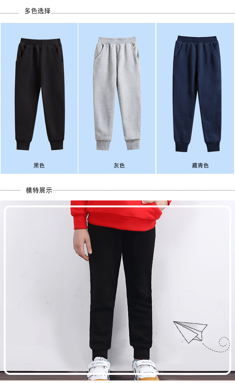 350克童装卫裤8_07.gif