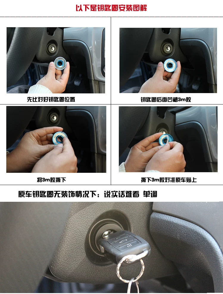Skoda Octavia, Hao Rui Rui Rui Lamuel Fire Circle ключевой замок, круглый декоративный элемент интерьера, вставка модификации