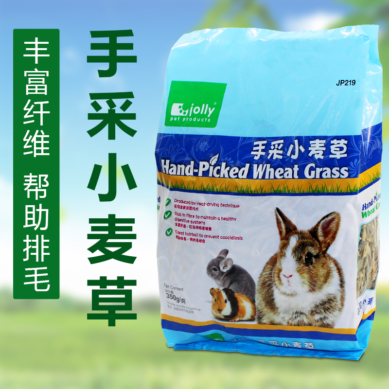 JOLLY Zuli Wheat Grass JP219 Rabbit Tiangeraroo Dragon Cat Pasta Hay Rabbit Grass Wheat Grass section