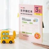 Студенческий персонаж Deeli Student Elementary Edition Учебники одновременно рисуют посты красной книги.