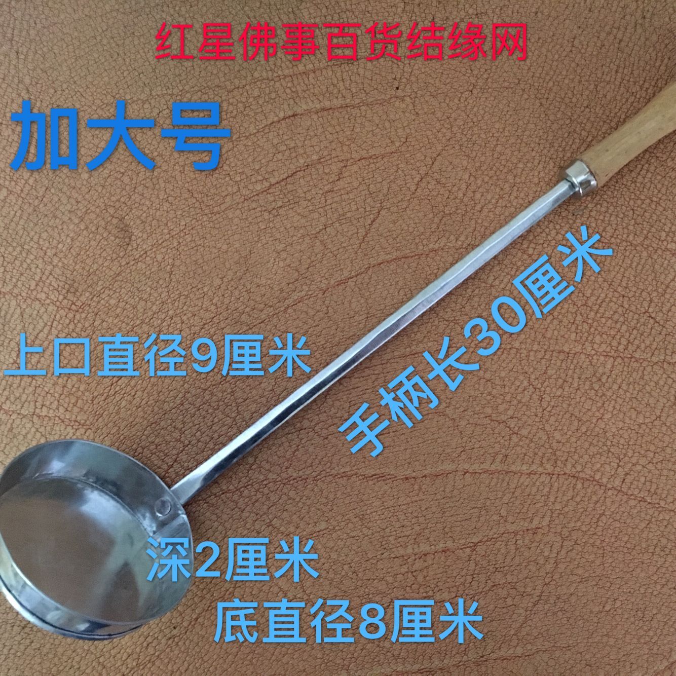 Bánh củ cải, vòng chân lợn, đầu dầu, dầu cá chiên, bến tàu, dầu trái cây chiên, bến tàu, nấm mốc, dầu, trái cây, stprint, muỗng - Tự làm khuôn nướng khuôn bánh bao