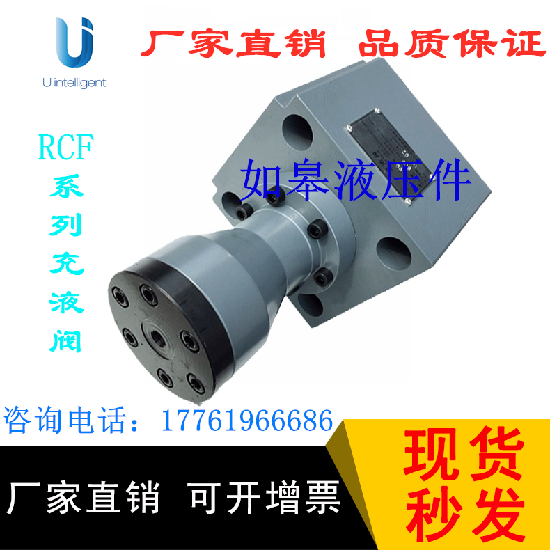 Manufacturer Direct Marketing East East Zone such as Gaobai Pu hydraulic press filling valve TCF50HSCF63RCF80A100AB casting