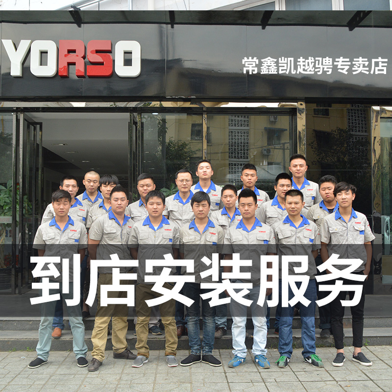 The Off-road Bike Footboard Mounts Work-Time Fee Fixed Foot Pedal Electric Foot Pedal Front And Rear Insurance Rod Luggage Rack