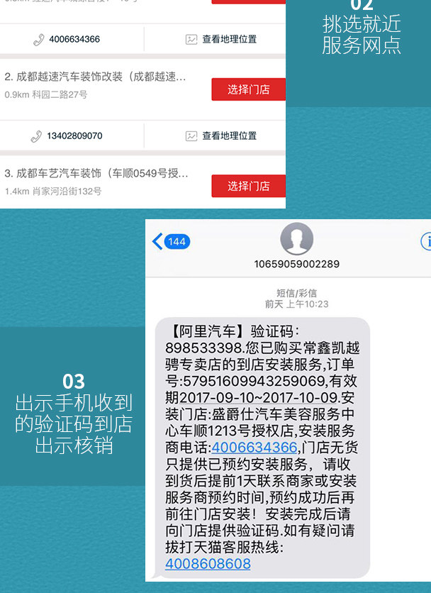 Национальный день середины -авнам -фестиваль двойной фестиваль мобильный телефон_15.jpg