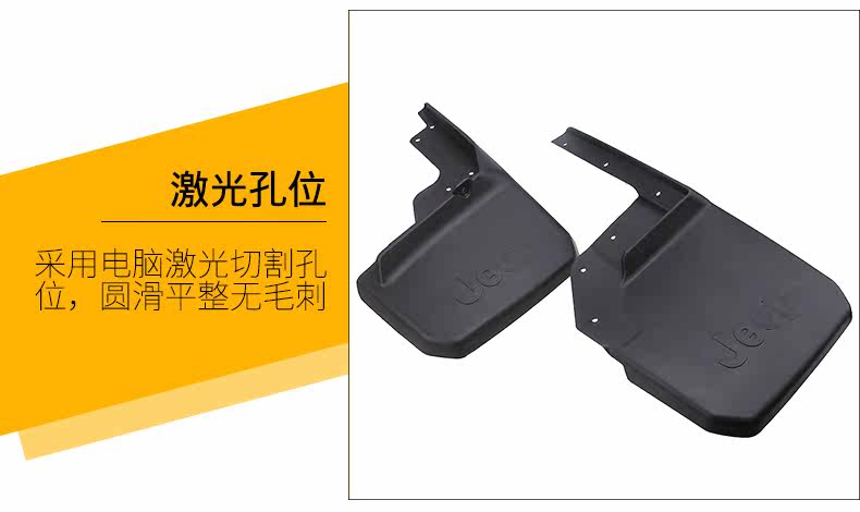 Подробная информация о Jeep Series Board Corporation_20.jpg