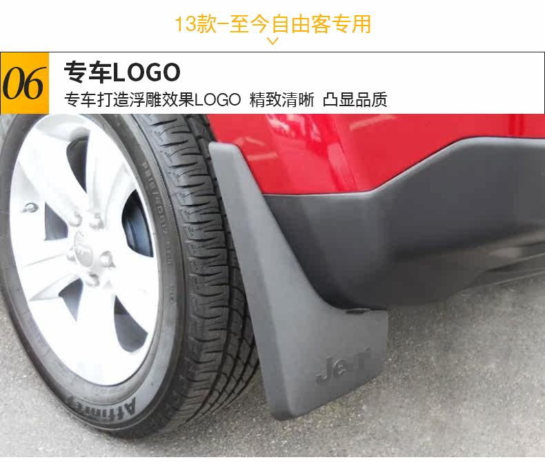 Подробная информация о Jeep Series Board Corporation_17.jpg