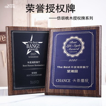 Wooden authorization card Gold Foil Medal honor certificate production custom solid wood plaque dealer agent franchise card