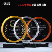 Metal Medal Authorization Brand Crystal Trophy Customized Honor Plaque Champion second runner-up trophy souvenir production