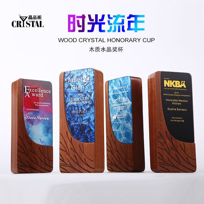 Creative Wooden Brands Custom Solid Wood Authorized Card Dealer Medal Excellent Employee Agent Honor Gift Water Crystal Cup