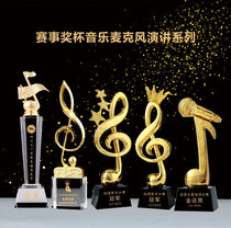 Music notes reading event Trophy competition prize singing good sound Sports metal trophy customization