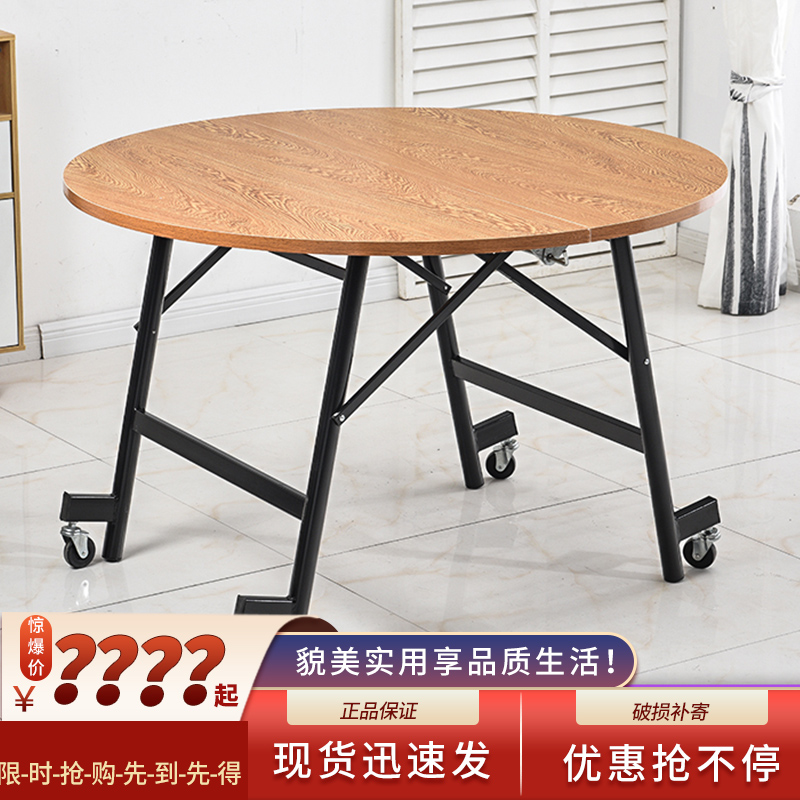 Folding Table Dining Room Dining Home Solid Wood Small Family Type Easy Dining Table Large Round Table Top Table Folding Round Table Home Containing