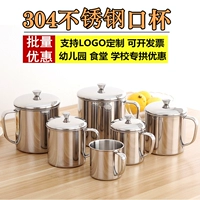 Chén nước inox 304 có nắp đậy bình trà có tay cầm cốc sắt mẫu giáo chống rơi cốc uống cho trẻ em cốc miệng - Tách bình giữ nhiệt lock&lock 1000ml