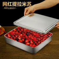 Крупная плоская сталь из нержавеющей стали -Узкие боковые прямоугольные продукты -Крупная кромка для пирога для пирога контейнер контейнер поддон тимису