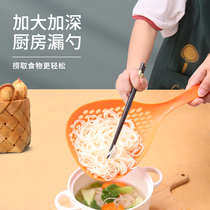 Japanese-style large colander high temperature resistant household noodle kitchen drain filter fishing dumpling spicy noodle sieve fence