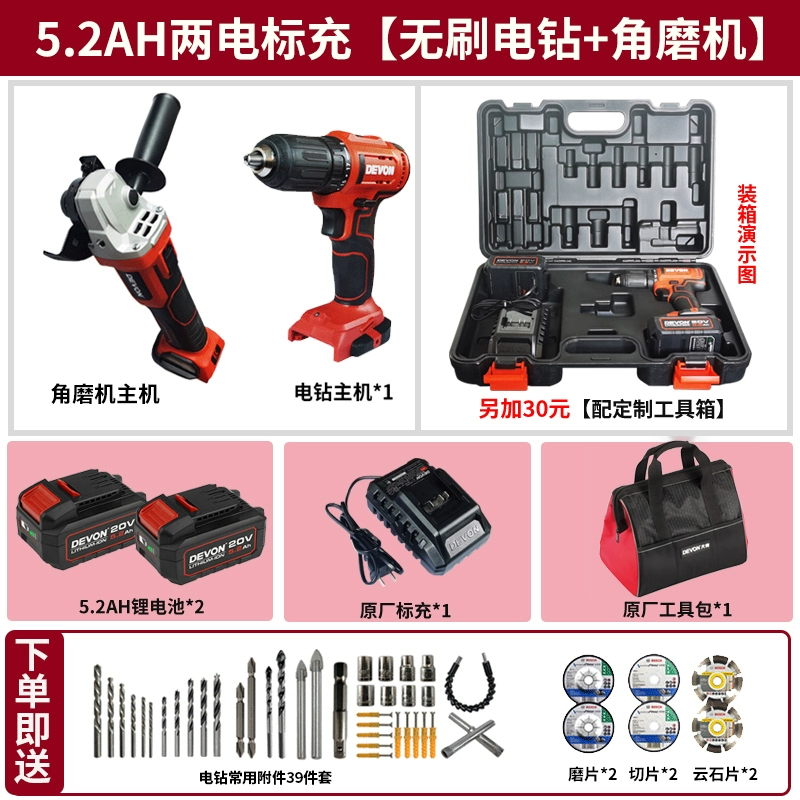 Có một máy khoan cầm tay lớn có thể sạc lại máy khoan súng lục pin lithium đa chức năng 20V dụng cụ nhỏ tô vít điện lô 5298 máy khoan pin hitachi Máy khoan đa năng