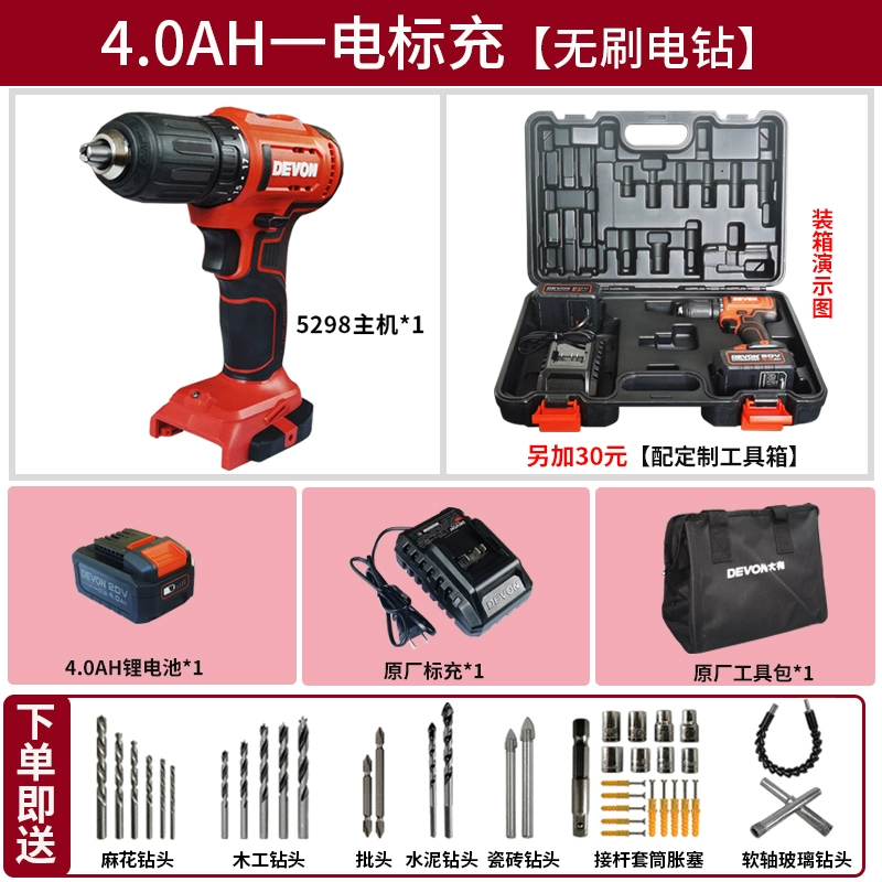 Có một máy khoan cầm tay lớn có thể sạc lại máy khoan súng lục pin lithium đa chức năng 20V dụng cụ nhỏ tô vít điện lô 5298 máy khoan pin hitachi Máy khoan đa năng