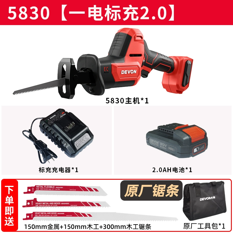 Dayou sạc chuyển động qua lại cưa saber cưa hộ gia đình cầm tay nhỏ chế biến gỗ điện cưa pin lithium 5830 gỗ ngoài trời súng bắn vít cầm tay 