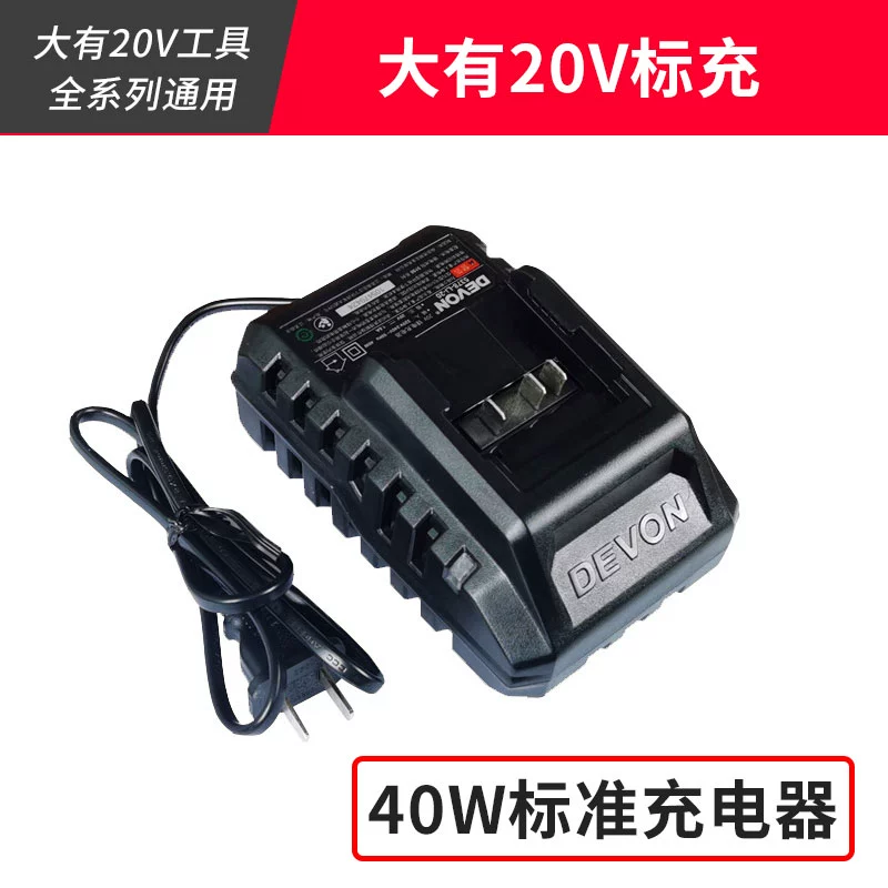 Dụng cụ điện Dayou Pin lithium 20V 5150 bộ sạc flash sạc nhanh với 5401/5733/2903/5282 máy khoan makita 1630 