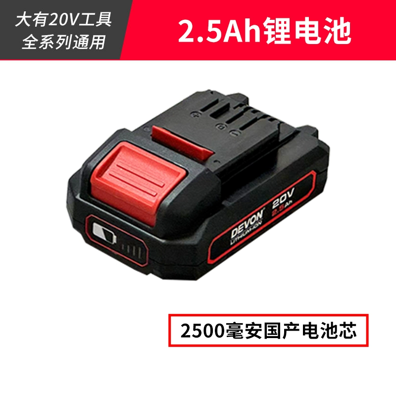 Dụng cụ điện Dayou Pin lithium 20V 5150 bộ sạc flash sạc nhanh với 5401/5733/2903/5282 máy khoan makita 1630 