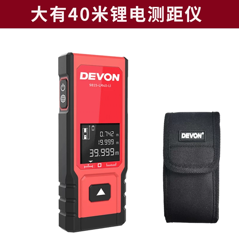 Có một loại laser laser rangefinder lớn khoảng cách hồng ngoại khoảng cách 9815-lm40/50/60 mét pin tích hợp pin lithium máy khoan rút lõi bê tông dca 