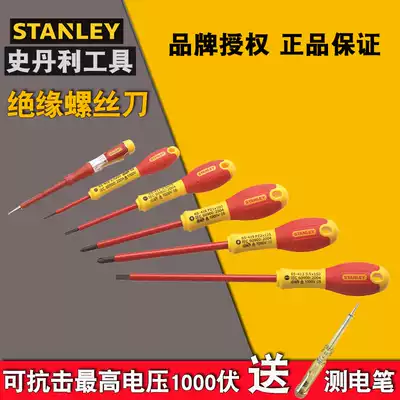 Stanley two-color handle screwdriver word cross Rice word insulated screwdriver 6-piece set of insulated scissors screwdriver