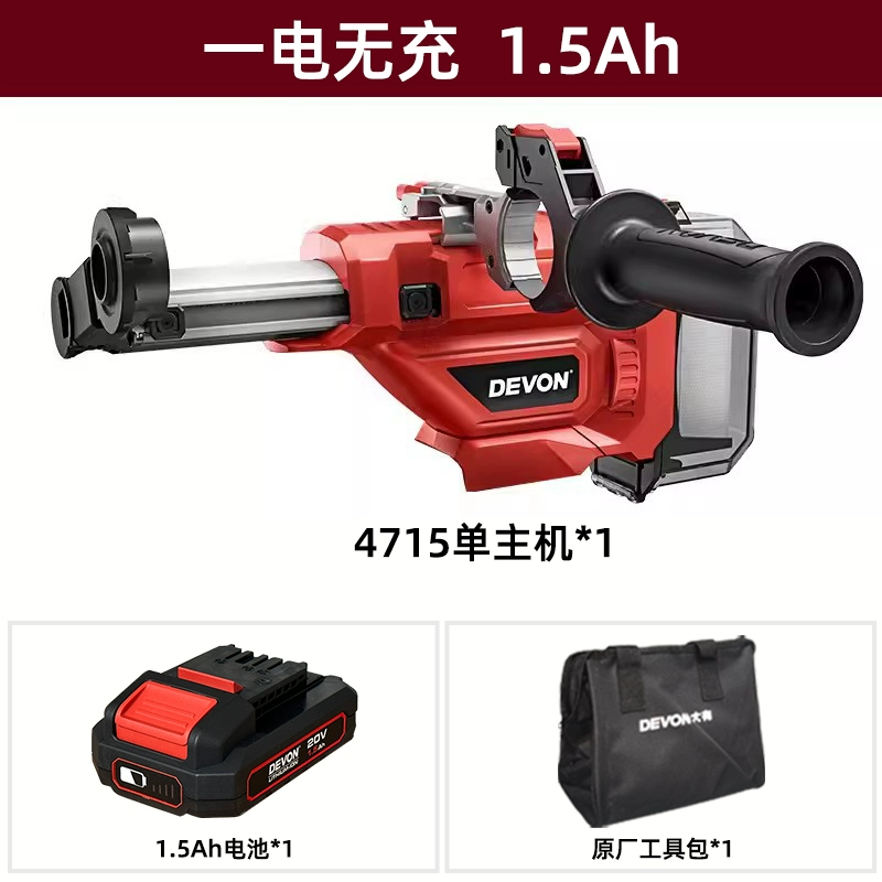 Dayou khoan hút bụi máy khoan điện gia dụng hút bụi tường chân không bụi nhỏ làm sạch công cụ điện 4715 máy khoan chạy bằng pin hukan x7 pro 