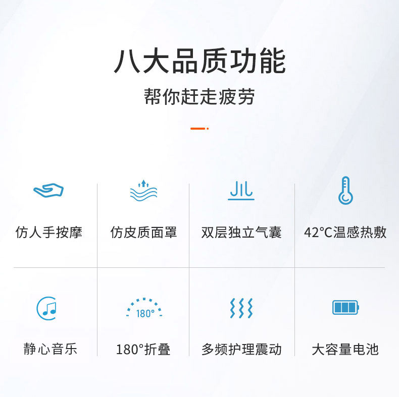 诺泰 智能眼部按摩仪 双层气囊热敷按摩 直达穴位 图2
