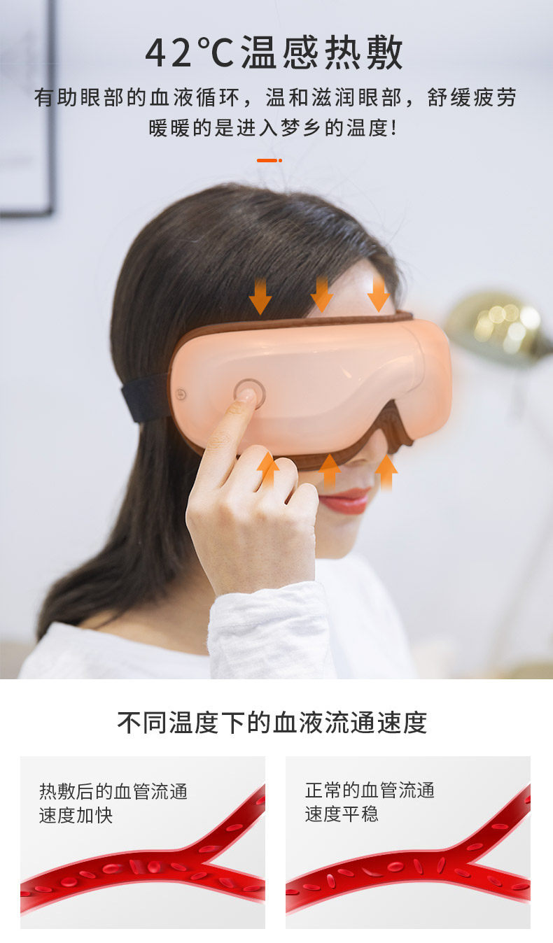 诺泰 智能眼部按摩仪 双层气囊热敷按摩 直达穴位 图5