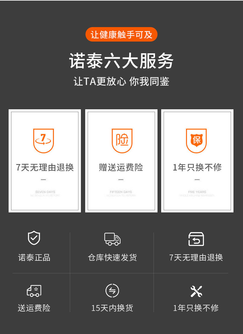 诺泰 智能眼部按摩仪 双层气囊热敷按摩 直达穴位 图11