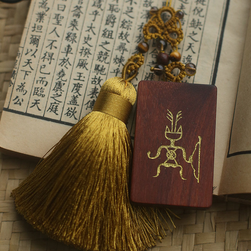 Car key mobile phone pendant accessories Pendant Accessories Pendant pendant Accessories Qipao Tea Suit Pendant Blood Sandalwood Lettering Guardian Totem