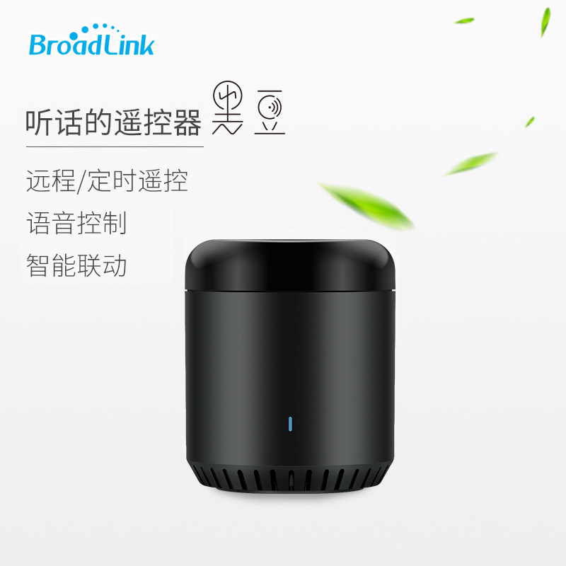 broadlinkܼҾӿյңRM mini3