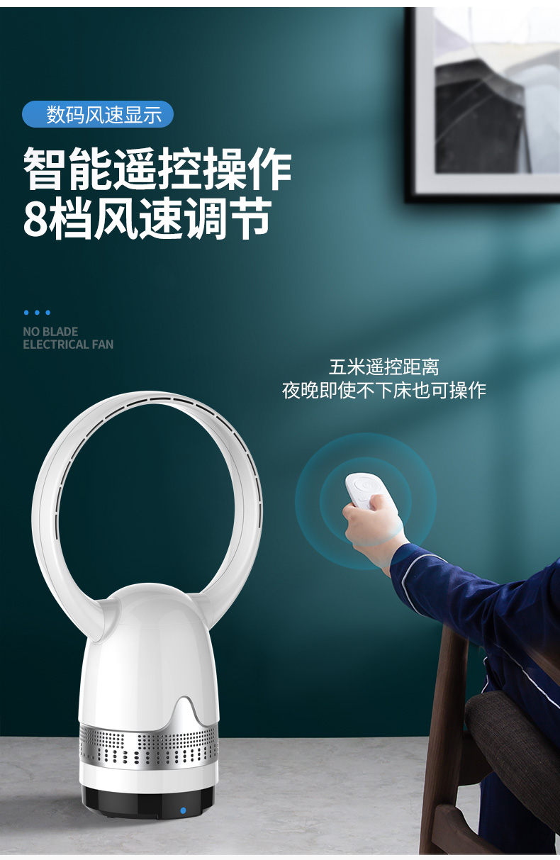 Quạt không lá Amos cực kỳ yên tĩnh máy tính để bàn hạ cánh sử dụng kép lưu thông quạt làm sạch không khí quạt điện - Quạt điện quạt hút bụi công nghiệp