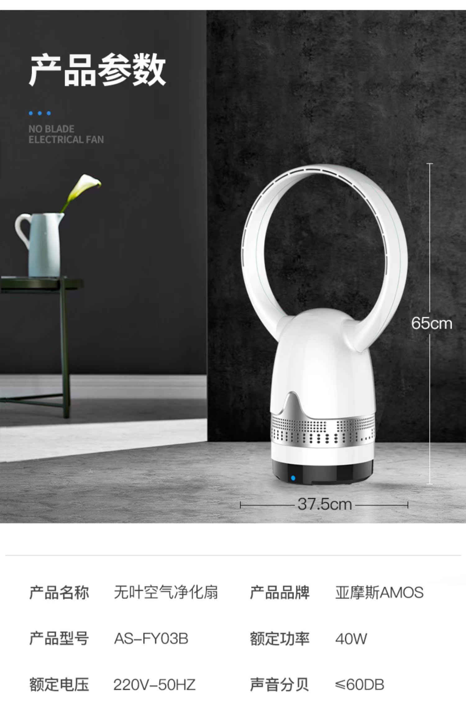 quạt hơi nước yakyo Quạt không lá Amos cực kỳ yên tĩnh máy tính để bàn hạ cánh sử dụng kép lưu thông quạt làm sạch không khí quạt điện - Quạt điện quạt trần 5 cánh