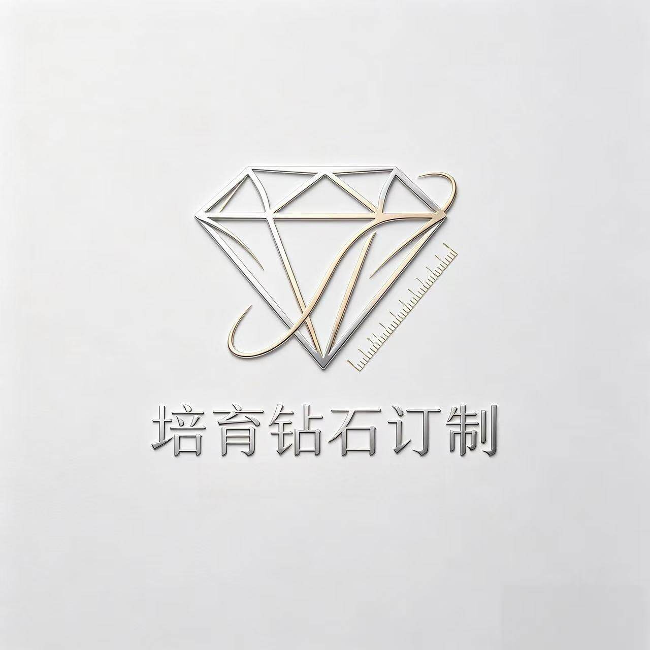 培育钻石订制店1的LOGO
