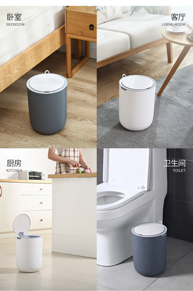 JAH 洁安惠 IPX4级防水 智能感应垃圾桶 8L 天猫优惠券折后¥38包邮(¥58-20)3色可选