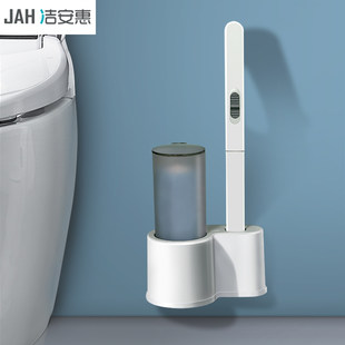 Jie'anhui disposable toilet brush without blind spots household set bathroom wall-mounted toilet cleaning artifact