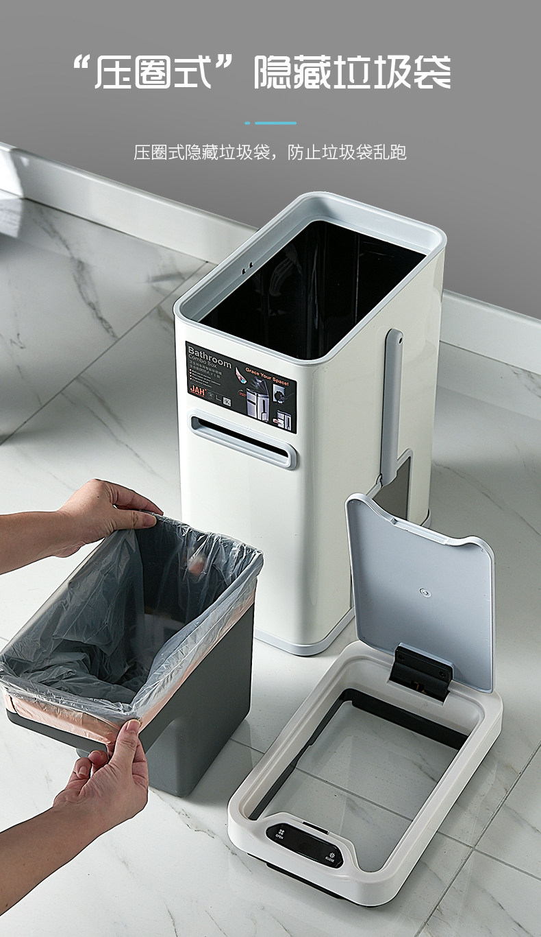 卫生间垃圾桶智能感应家用带盖厕所三合一马桶刷一体有盖拉圾筒桶详情13