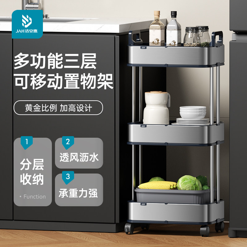 厨房置物架家用落地多层可移动小推车多功能夹缝窄菜架调料收纳架