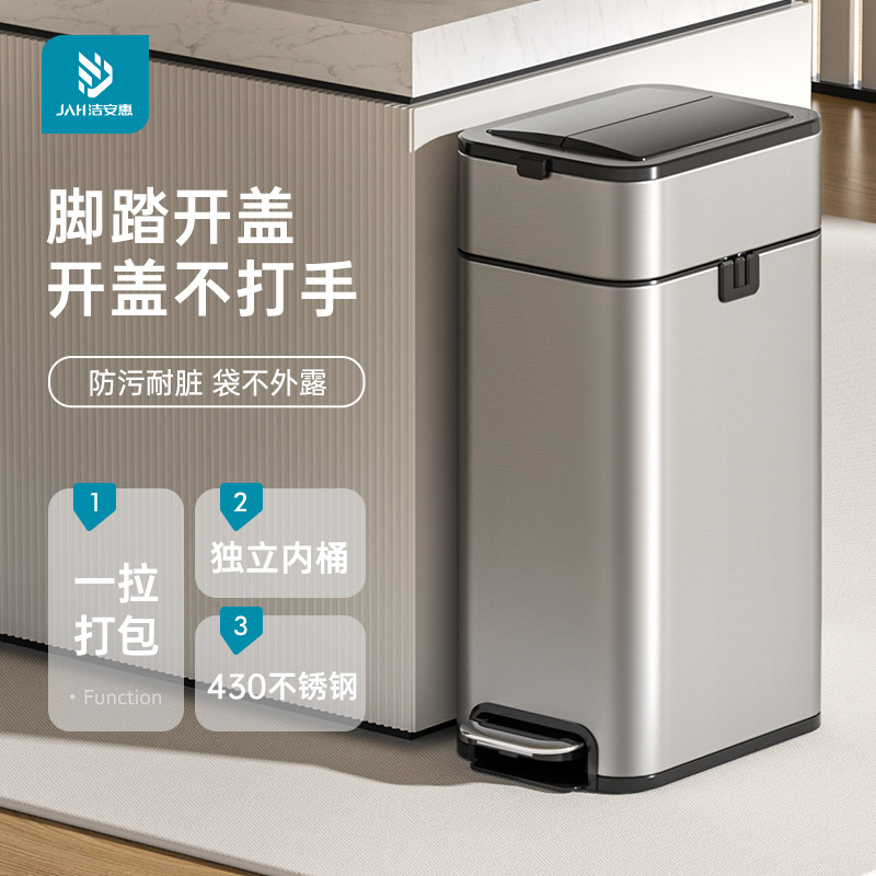 不锈钢脚踏式垃圾桶40L家用办公室大容量自动打包