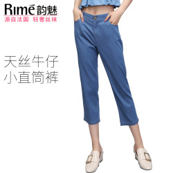 RIME ຢ່າງເປັນທາງການຮ້ານ flagship ແມ່ຍິງ pants Tencel denim ຂະຫນາດນ້ອຍ straight breathable ພາກຮຽນ spring ແລະ summer ສາມາດ worn ນອກແມ່ຍິງ 56229