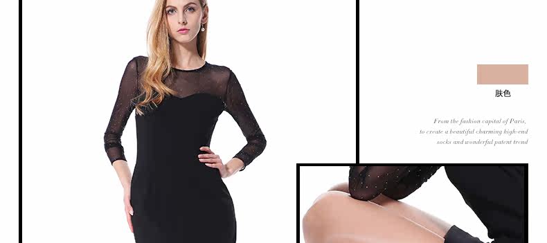 Chaussettes - collants RIME 1N70120EAS - Ref 776076 Image 12